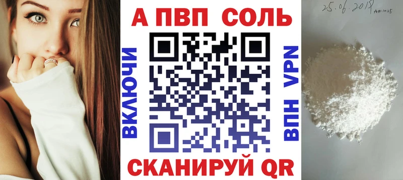хочу наркоту  Кунгур  Alpha-PVP VHQ 