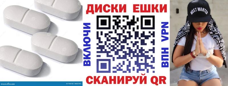 Экстази диски  МЕГА ССЫЛКА  Кунгур 