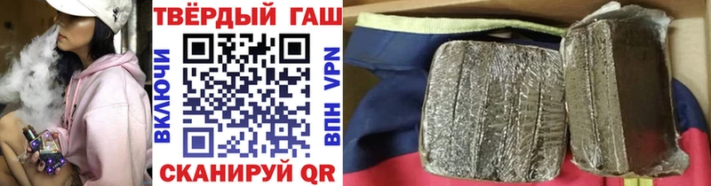 ГАШ индика сатива  Кунгур 