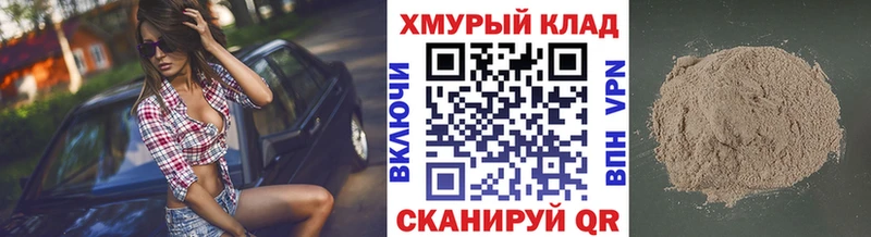 ГЕРОИН афганец  где можно купить   Кунгур 