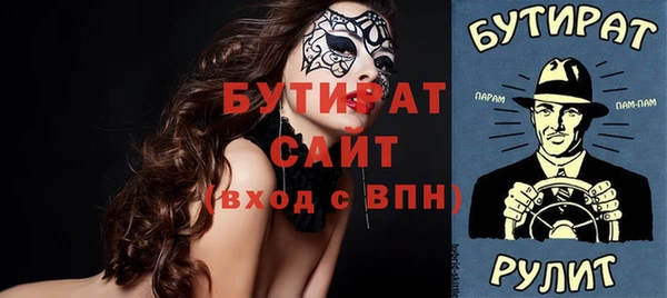 таблы Балахна
