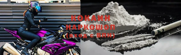 кокаин колумбия Балабаново