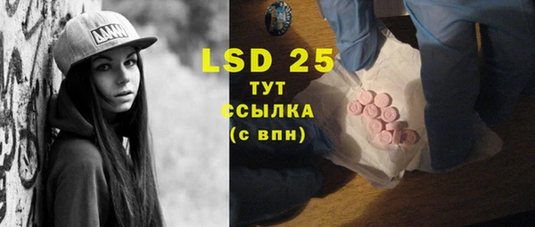 таблы Балахна