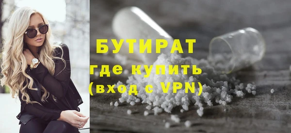 спиды Аркадак