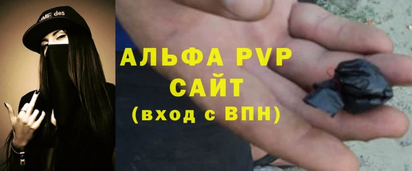таблы Балахна