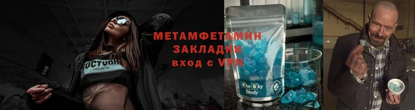 прущая мука Инсар