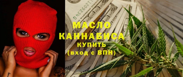 амфетамин Иннополис