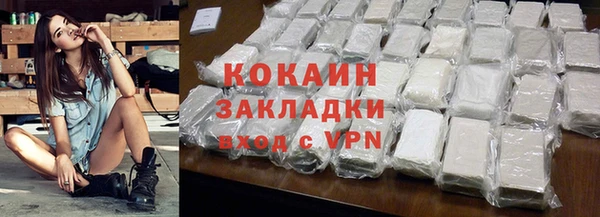 кокаин колумбия Балабаново