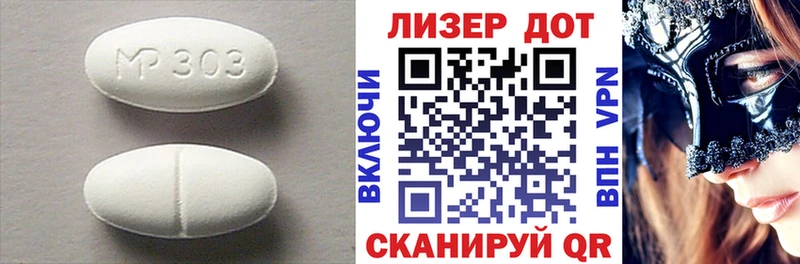 дарнет шоп  Кунгур  ЛСД экстази кислота 