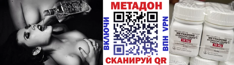 Метадон VHQ Кунгур