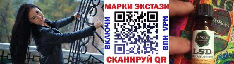 Марки NBOMe 1,8мг  Кунгур 